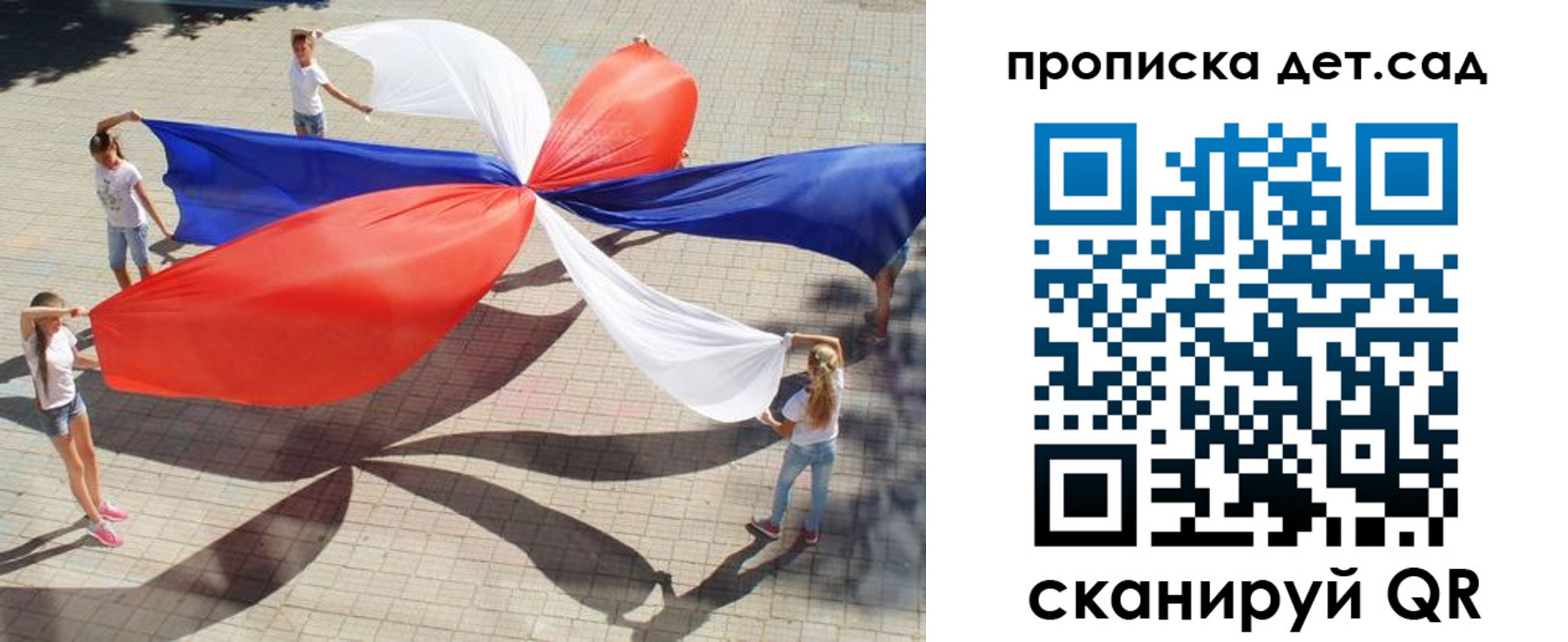 прописка поиск в ЕАО